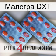 Малегра DXT 05